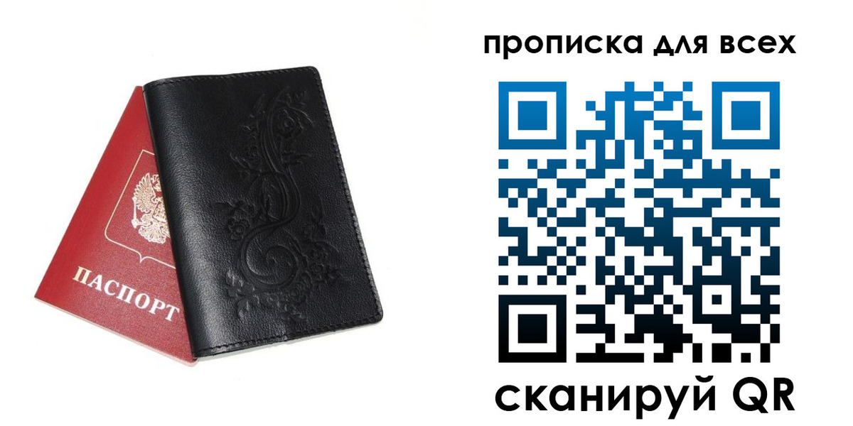 форма 3 в Каргополе