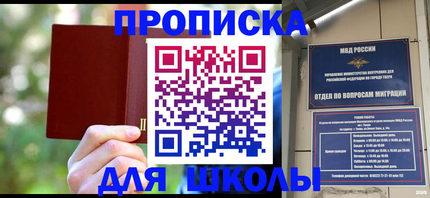 временная регистрация законно в Каргополе
