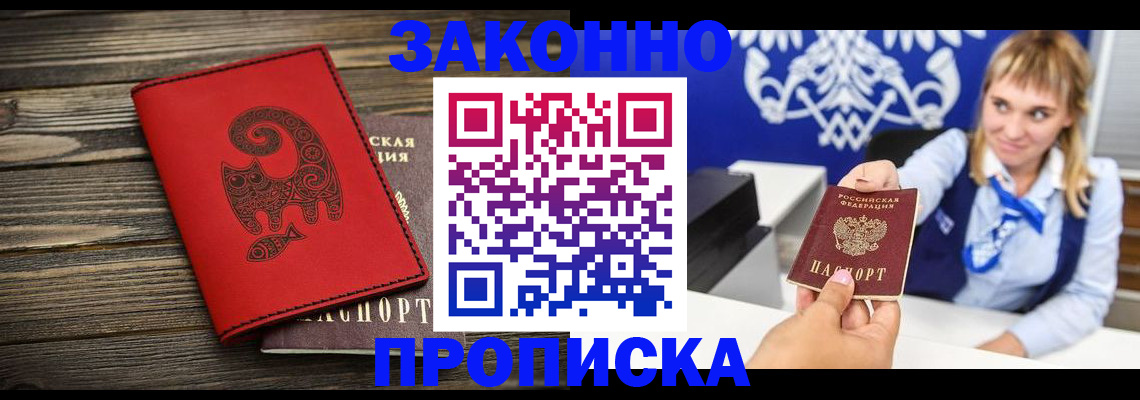 регистрация в Каргополе
